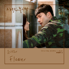 Download Lagu Yoonmirae - Flower.mp3 Terbaru