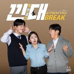 Download Lagu Yoon Sanha (ASTRO) - Break (Song By Yoon Sanha Of ASTRO).mp3 Terbaru